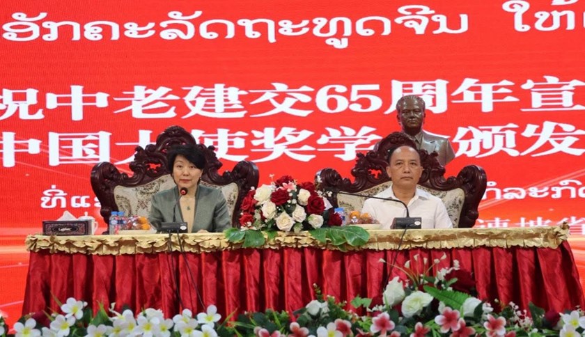 ອັດ​ຕະ​ປືປາຖະກະຖາວັນສ້າງຕັ້ງສາຍພົວພັນການທູດ​ລາວ- ຈີນ​ພ້ອມມອບ​ທຶນ​ການ​ສຶກ​ສາໃຫ້ນັກ​ຮຽນ​ເກັ່ງ​