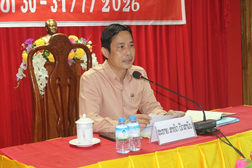 ກອງປະຊຸມຄົບຄະນະບໍລິຫານງານພັກເມືອງໂຂງ ຄັ້ງທີ 7 ສະໄໝທີ IX