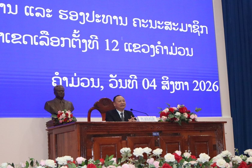 ປະກາດ ແຕ່ງຕັ້ງບຸກຄະລາກອນ ປະຈໍາເຂດເລືອກຕັ້ງທີ 12