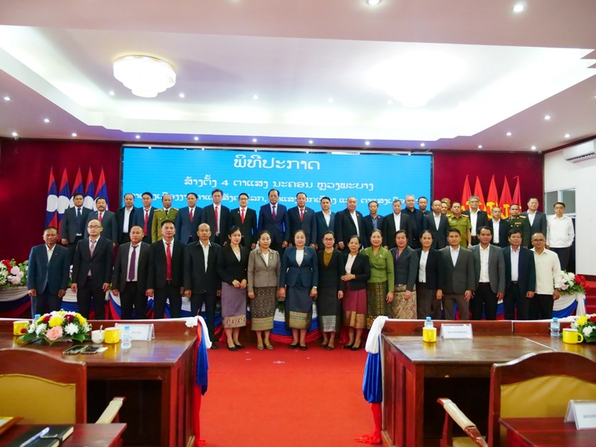 ນະຄອນ ຫຼວງພະບາງ ປະ​ກາດ​ສ້າງ​ຕັ້ງ 4 ຕາແສງ