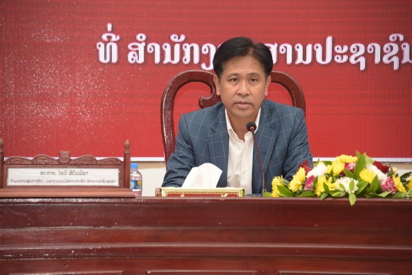 ສານປະຊາຊົນສູງສຸດ ເຊື່ອມຊຶມມະຕິວ່າດ້ວຍການເພີ່ມທະວີການນຳພາຂອງພັກ