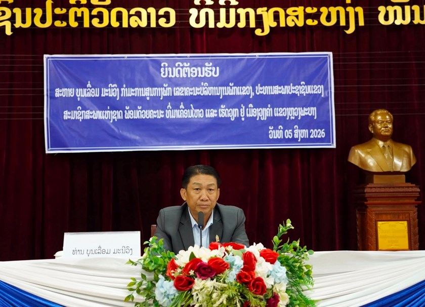 ການນຳ ແຂວງຫຼວງພະບາງ ຊຸກຍູ້ວຽກງານຮອບດ້ານຢູ່ເມືອງວຽງຄໍາ