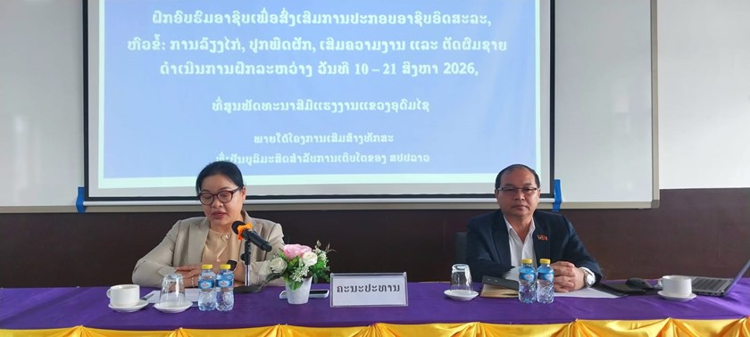 ຝຶກອົບຮົມວິຊາຊີບ 4 ສາຂາ ແນໃສ່ສົ່ງເສີມການປະກອບອາຊີບອິດສະຫຼະ ໃຫ້ ປະຊາຊົນ