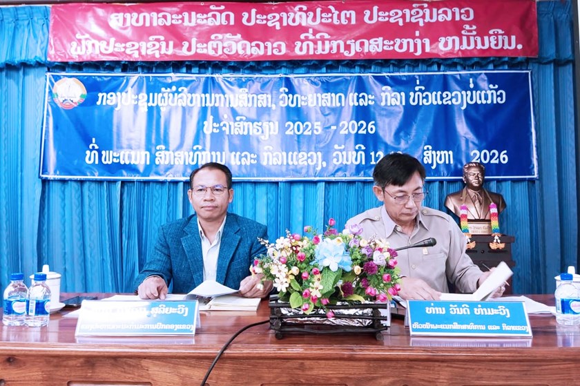 ກອງປະຊຸມຜູ້ບໍລິຫານການສຶກສາວິທະຍາສາດ ແລະ ກິລາ ທົ່ວແຂວງບໍ່ແກ້ວ