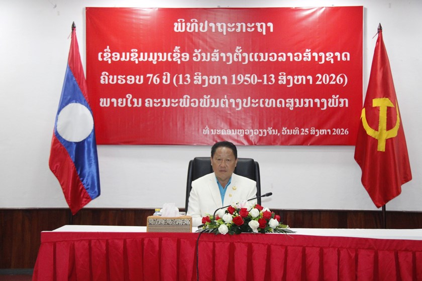 ຄຕພ ປາຖະກະຖາມູນເຊື້ອວັນສ້າງຕັ້ງແນວລາວສ້າງຊາດ ຄົບຮອບ 76 ປີ