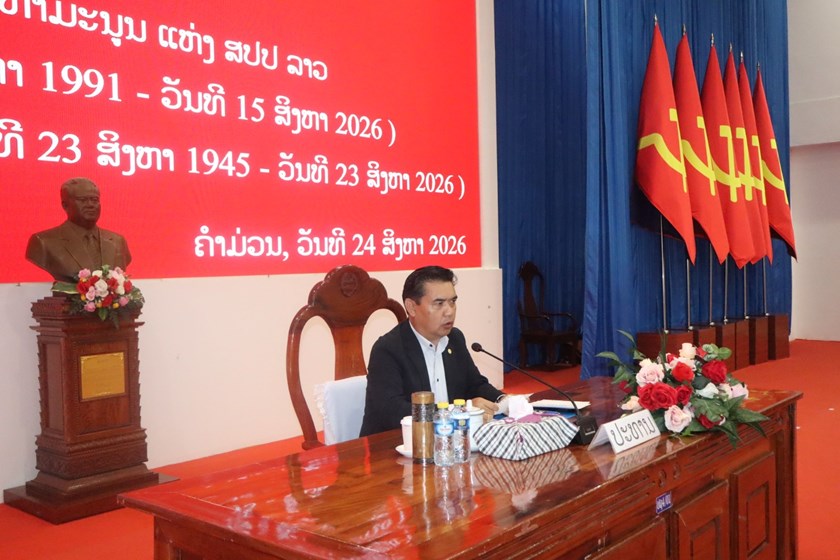 ຄຳມ່ວນປາ​ຖະ​ກະ​ຖາວັນລັດຖະທຳມະນູນແລະວັນຢຶດອຳນາດ