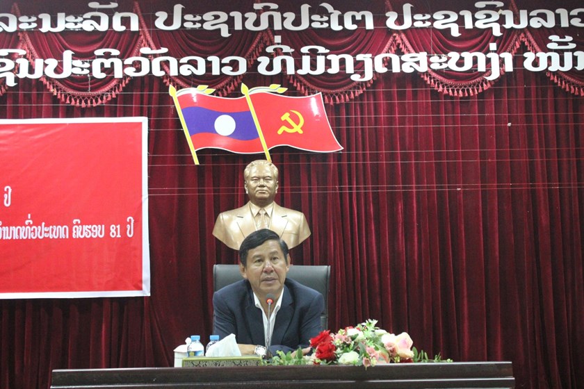 ກະຊວງຍຸຕິທຳ ປາຖະກະຖາ ວັນສຳຄັນຂອງຊາດ