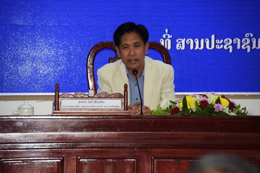 ສານປະຊາຊົນສູງສຸດ ປາຖະກະຖາ ວັນສຳຄັນຂອງຊາດ