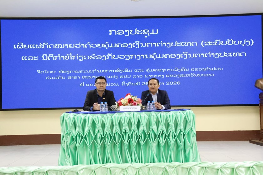 ເຜີຍແຜ່ກົດໝາຍວ່າດ້ວຍການຄຸ້ມຄອງເງິນຕາຕ່າງປະເທດຢູ່ແຂວງຄໍາມ່ວນ
