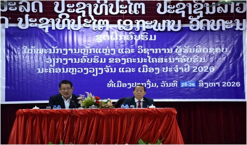 ຝຶກອົບຮົມໃຫ້ພະນັກງານທີ່ເຮັດວຽກງານອົບຮົມຢູ່ນະ​ຄອນຫຼວງວຽງ​ຈັນ
