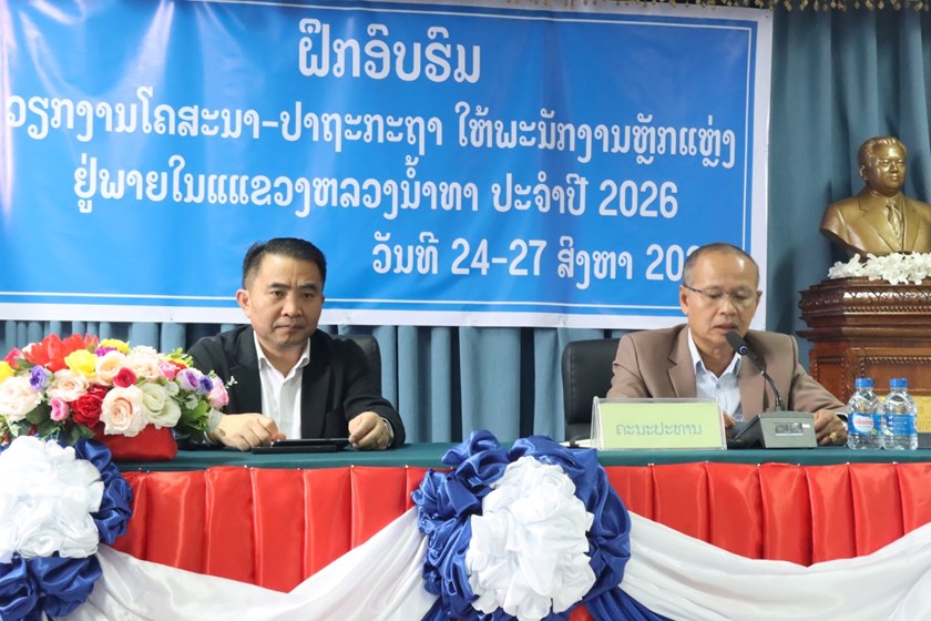 ຝຶກອົບຮົມວຽກງານໂຄສະນາປາຖະກະຖາໃຫ້​ແຂວງຫຼວງ​ນ້ຳ​ທາ