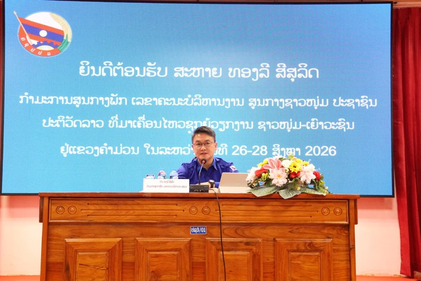 ເລຂາຄະນະບໍລິຫານງານ ສູນກາງຊາວໜຸ່ມ ເນັ້ນ 7 ບັນຫາຫັນປ່ຽນວຽກງານຊາວໜຸ່ມສູ່ບາດກ້າວໃໝ່