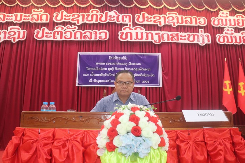 ຮອງ​ເລ​ຂາ​ພັກ​ແຂວງ​ຈຳ​ປາ​ສັກຊຸກ​ຍູ້ວຽກງານກໍ່ສ້າງຮາກຖານການເມືອງ-ພັດທະນາຊົນນະບົດ
