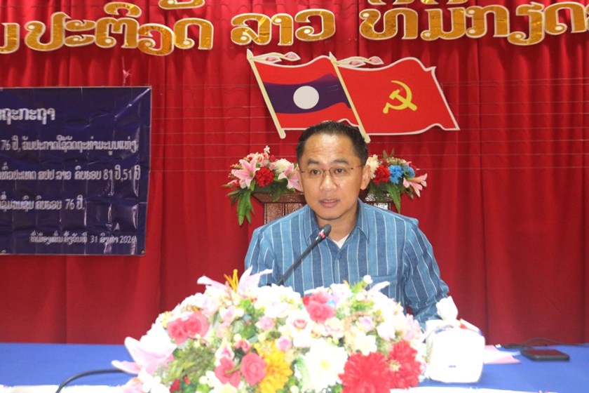 ເມືອງໝື່ນປະຖາກະຖາ 4 ວັນປະຫວັດສາດ.