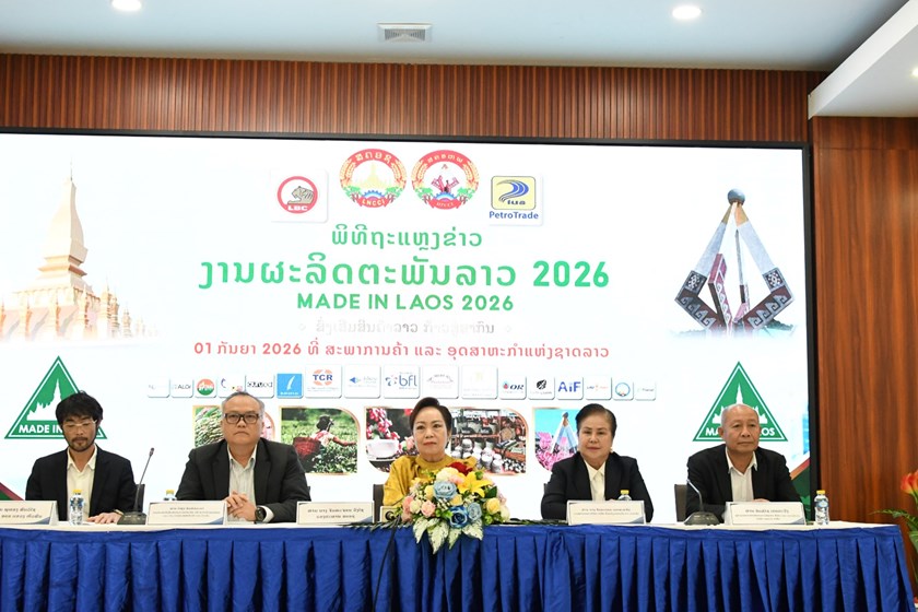 ງານວາງສະແດງຜະລິດຕະພັນລາວ ປະຈໍາປີ 2026 ຈະຈັດຂຶ້ນໃນຕົ້ນເດືອນຕຸລານີ້