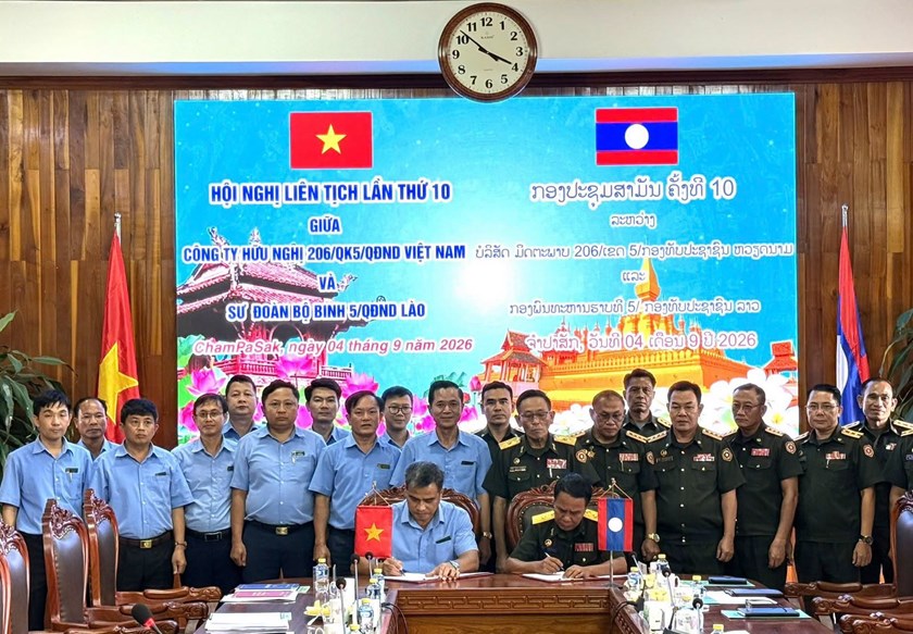 ກອງປະຊຸມສາມັນ ຄັ້ງທີ 10 ລະຫວ່າງ ກອງພົນທີ 5 ແລະ ບໍລິສັດ ມິດຕະພາບ 206