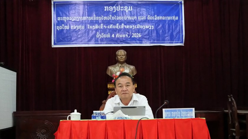 ກຸ່ມ​ໂຮງ​ສີ​ເຂົ້າ-ເກັບ​ຊື້​ເຂົ້າ ເມືອງ​ພຽງ ສະຫຼຸບການເຄືອນໄຫວວຽກ​ງານ