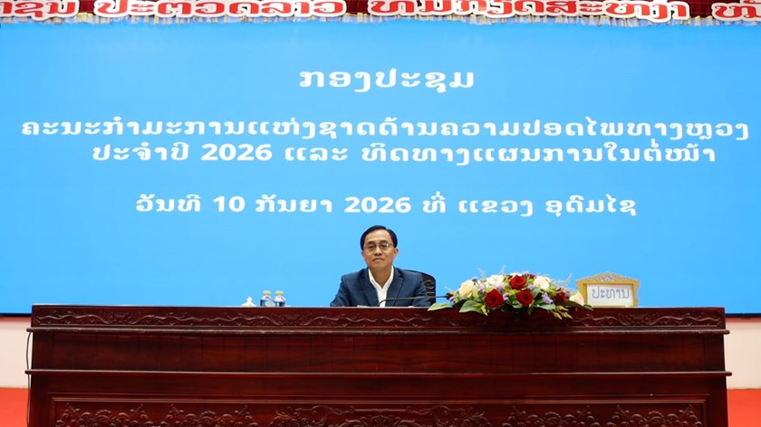 ກອງປະຊຸມ ຄະນະກຳມະການແຫ່ງຊາດ ດ້ານຄວາມປອດໄພທາງຫຼວງ