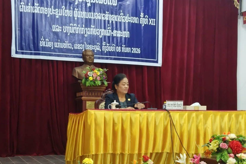 ແນວລາວສ້າງຊາດແຂວງໄຊຍະບູລີ ເຜີຍແຜ່ຜົນສໍາເລັດກອງປະຊຸມໃຫຍ່ ຄັ້ງທີ XII