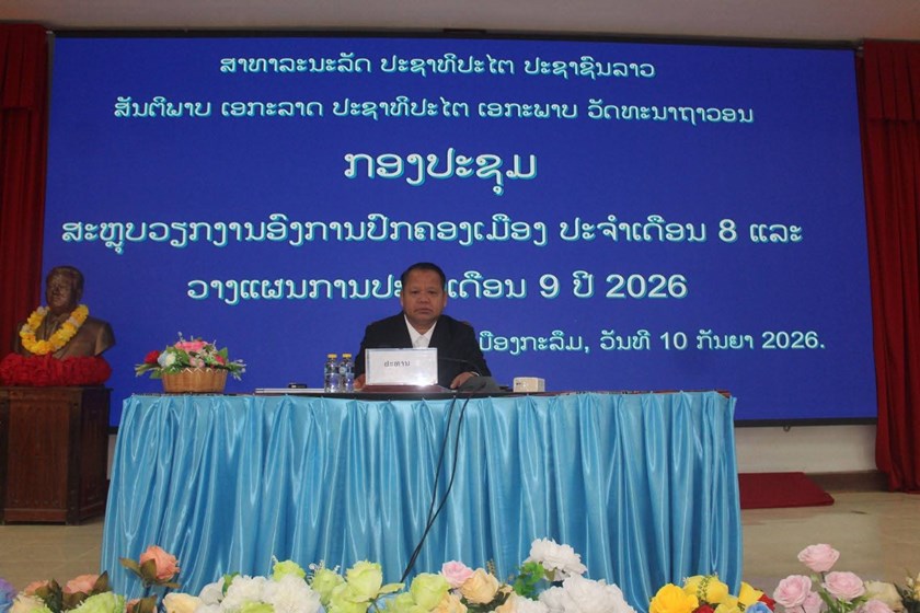 ກະລຶມ ເອົາ​ໃຈ​ໃສ່ ສົ່ງເສີມການຜະລິດ ແລະ ຟື້ນຟູຜົນປະທົບຈາກໄພພິບັດ