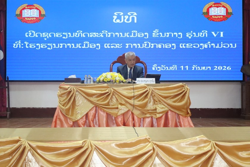 ຄຳມ່ວນ ເປີດຊຸດຮຽນ ທິດສະດີການເມືອງ ຂັ້ນກາງຮຸ່ນທີ VI