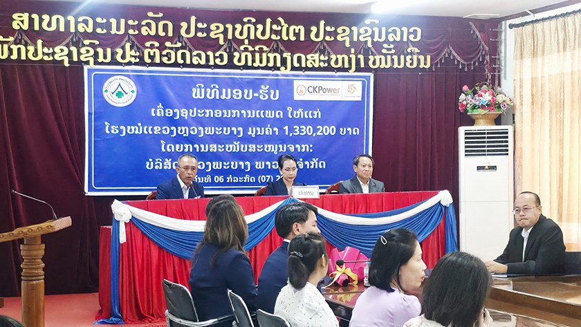 ຫຼວງພະບາງ ພາວເວີ ມອບອຸປະກອນການແພດເສີມສັກກະຍະພາບໂຮງໝໍແຂວງຫຼວງພະບາງ