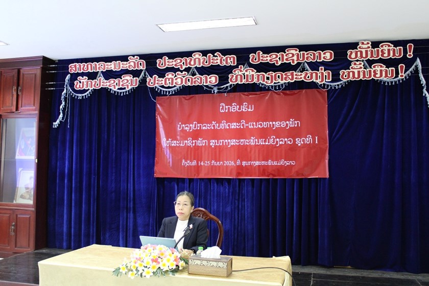 ສສຍລ ຍົກລະດັບທິດສະດີ-ແນວທາງຂອງພັກ ຄັ້ງທີ I