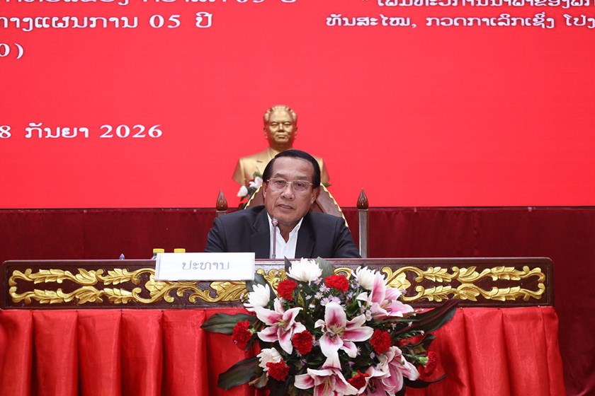 ແຂວງຈຳປາສັກ ຈັດກອງປະຊຸມສະຫຼຸບຕີລາຄາວຽກງານກວດກາ 5 ປີ