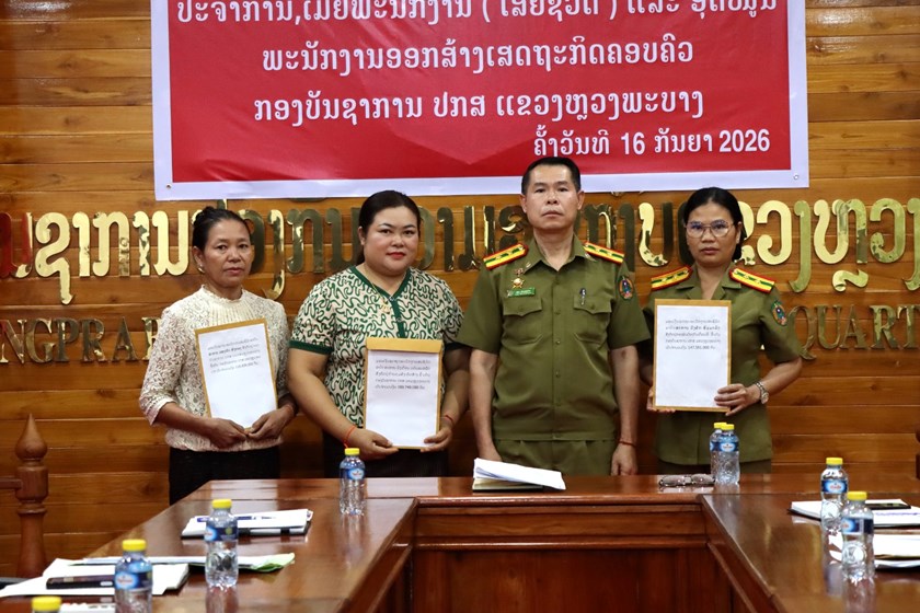 ປກສ ຫຼວງພະບາງ ມອບເງິນນະໂຍບາຍ ລວມມູນຄ່າ 1 ຕື້ກວ່າກີບ