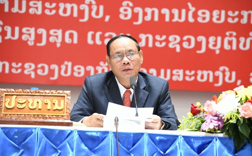 ກອງປະຊຸມ 4 ພາກສ່ວນກ່ຽວກັບການດໍາເນີນຄະດີຕາມຂະບວນຍຸຕິທຳ