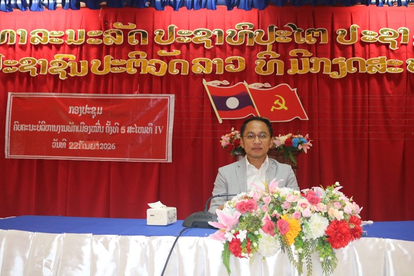 ເມືອງໝື່ນ ສຳເລັດກອງປະຊຸມຄົບຄະນະບໍລິຫານງານພັກເມືອງ ຄັ້ງທີ 5 ສະໄໝທີ IV