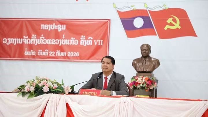 ບໍ່ແກ້ວ ສະຫຼຸບວຽກງານຈັດຕັ້ງທົ່ວແຂວງ ຄັ້ງທີ VII