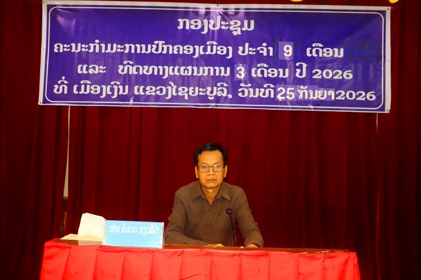 9 ເດືອນ ເມືອງເງິນ ສາມາດເກັບລາຍຮັບເຂົ້າງົບປະມານໄດ້ທັງໝົດ 6.29 ຕື້ກີບ