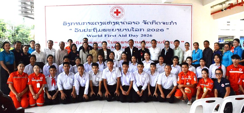 ສະຫຼອງວັນປະຖົມພະຍາບານໂລກ ປະຈຳປີ 2026
