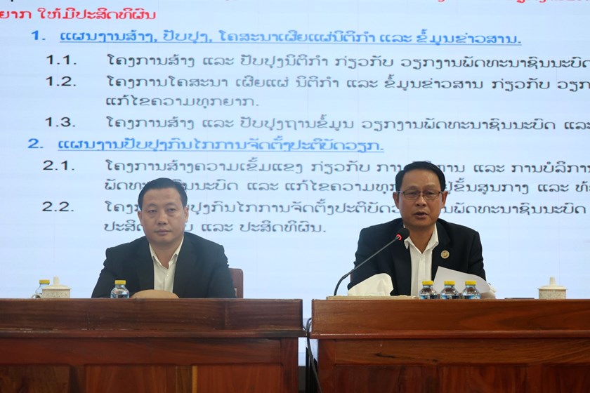 ຫຼວງພະບາງ ກຳນົດ 8 ເມືອງປະຕິບັດວາລະແຫ່ງຊາດ ວ່າດ້ວຍການພັດທະນາຊົນນະບົດ ແລະ ແກ້ໄຂຄວາມທຸກຍາກ