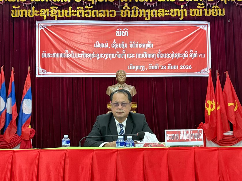 ເມືອງພຽງ ເຜີຍ​ແຜ່ ເຊື່ອມຊຶມນິຕິກໍາຂອງພັກ
