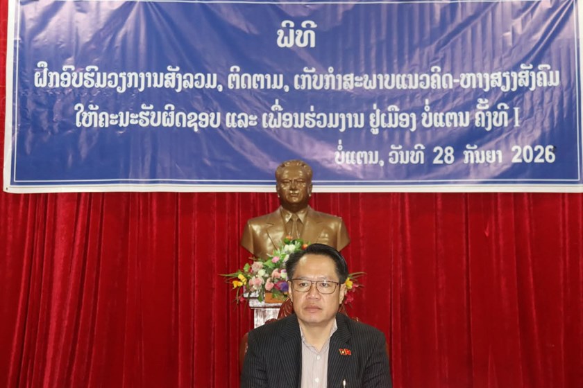 ເມືຶອງບໍ່ແຕນ ສຳເລັດຝຶກອົບຮົມວຽກງານສັງລວມ-ຫາງສຽງສັງຄົມ