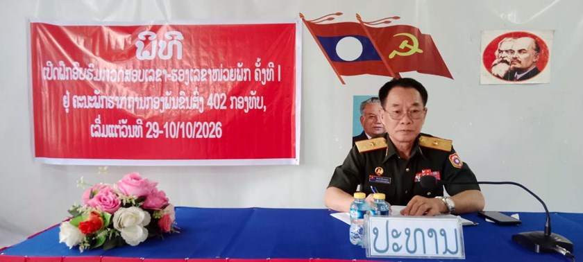 ເປີດອົບຮົມກວດສອບເລຂາ, ຮອງເລຂາຄັ້ງທີ I ທົ່ວຄະນະພັກຮາກຖານ ກອງພັນຂົນສົ່ງ 402