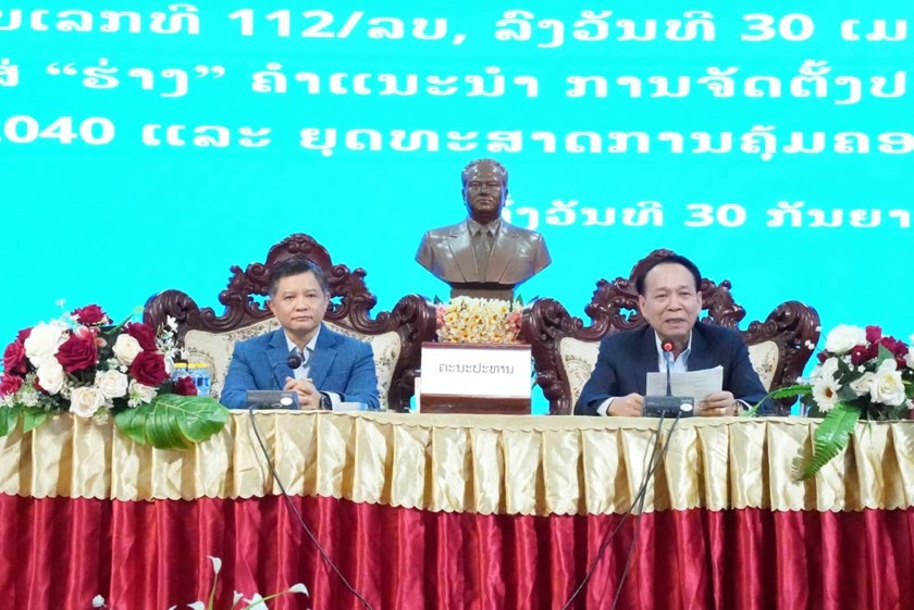 ເຜີຍແຜ່ດຳລັດ 112/ລບ ກຳນົດມາດຕະການປັບໄໝຜູ້ລະເມີດລະບຽບຊັບສິນຂອງລັດ