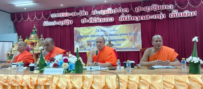 ອພສ ຈຳປາສັກ ປາຖະກະຖາທຳ ຢູ່ເມືອງປາກຊ່ອງ ເພື່ອສົ່ງເສີມສິນລະທຳ
