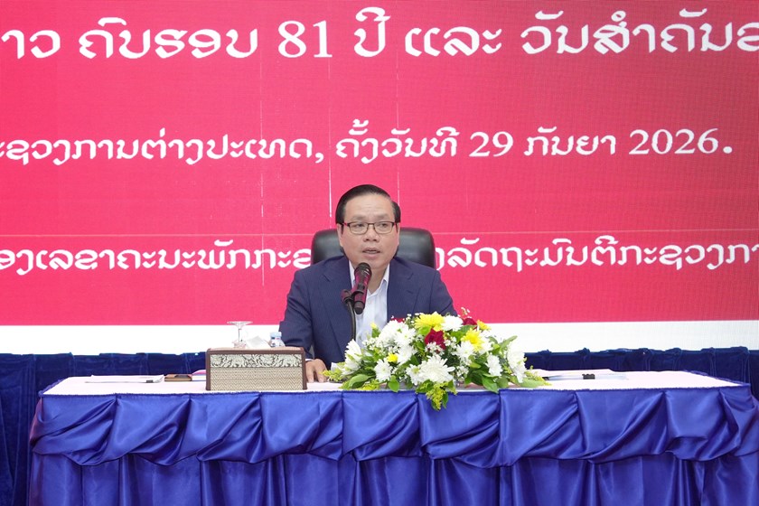 ກະຊວງການຕ່າງປະເທດ ປາຖະກະຖາວັນສໍາຄັນ ຂອງ ສປປ ລາວ