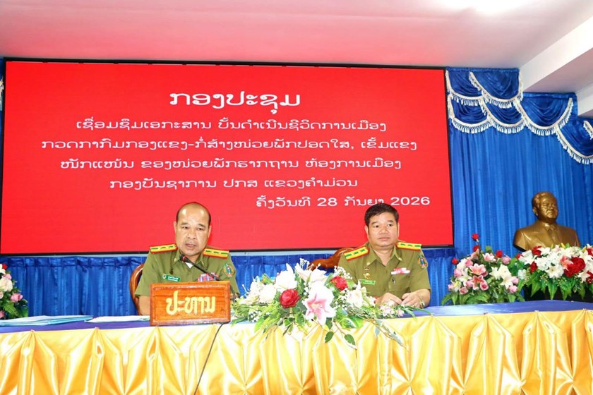 ໜ່ວຍພັກຮາກຖານຫ້ອງການເມືອງ ປກສ ແຂວງຄຳມ່ວນ ເຊື່ອມຊຶມເອກະສານບັ້ນດຳເນີນຊີວິດການເມືອງ