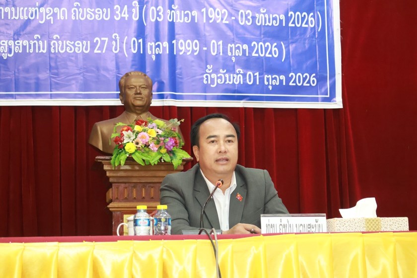 ແກ່ນທ້າວ ສະຫຼອງວັນຄົນພິການແຫ່ງຊາດ ແລະ ວັນຜູ້ອາຍຸສູງສາກົນ