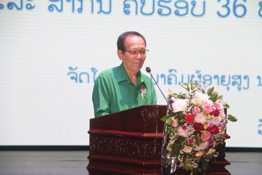 ສະເຫຼີມສະຫຼອງວັນຜູ້ອາຍຸສູງແຫ່ງຊາດ ແລະ ວັນຜູ້ອາຍຸສູງສາກົນ