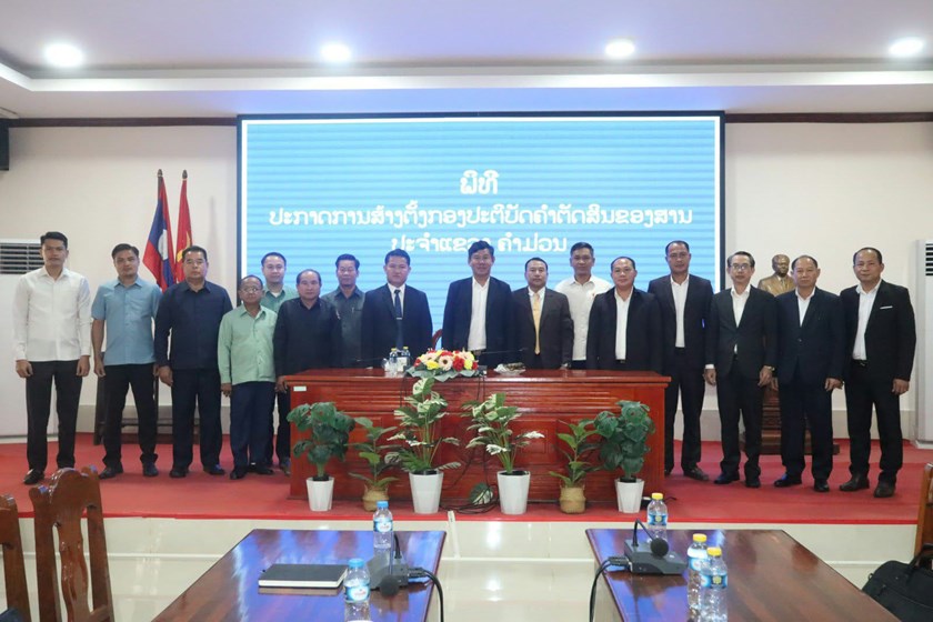 ປະກາດການສ້າງຕັ້ງກອງປະຕິບັດຄໍາຕັດສິນ ປະຈໍາແຂວງຄໍາມ່ວນ