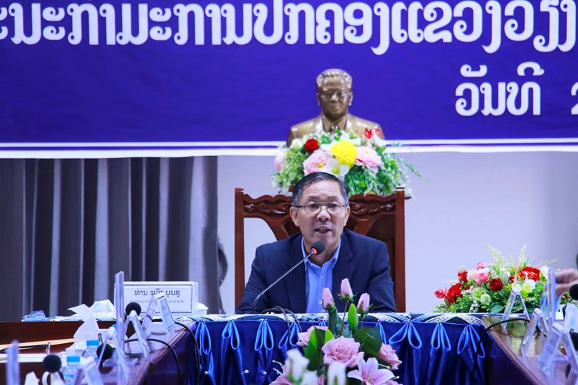 ກອງປະຊຸມຄະນະກຳມະການປົກຄອງແຂວງວຽງຈັນ ຄັ້ງທີ IV