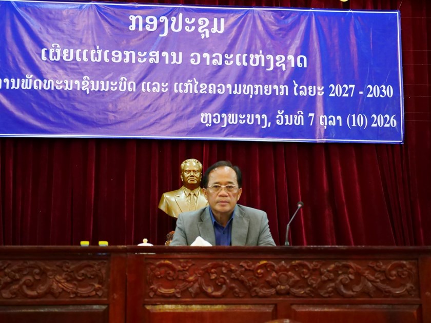 ຫຼວງພະບາງ ກຳນົດທິດທາງພັດທະນາຊົນນະບົດ ແລະແກ້ໄຂຄວາມທຸກຍາກ