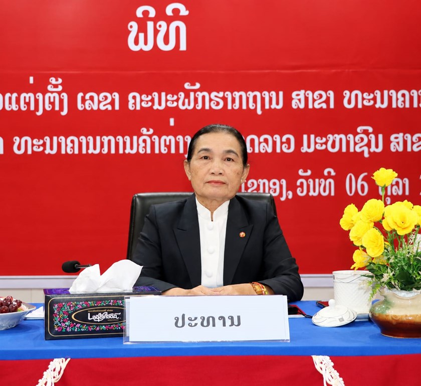 ປະກາດບົ່ງຕົວແຕ່ງຕັ້ງ ເລຂາຄະນະພັກຮາກຖານສາຂາທະນາຄານເລຂາຫນ່ວຍພັກ ທຄຕລ ສາຂາເຊກອງ