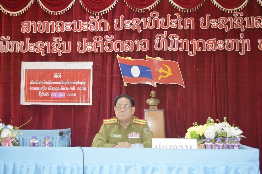 ປກສ ເມືອງທຸລະຄົມ ດໍາເນີນຊີວິດການເມືອງ ປະຈໍາປີ 2026