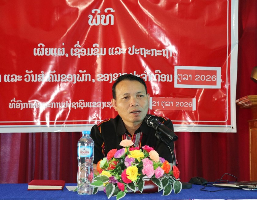 ອຍກ ເຊກອງ ປາຖະກະຖາວັນສຳຄັນຂອງພັກ-ຂອງຊາດ